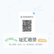 九江市柴桑区庐西种苗场