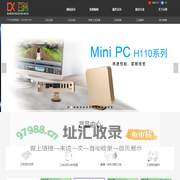 豆希工控--专业工控主板主机软硬件解决方案提供商,您的需求就是我们努力的方向。