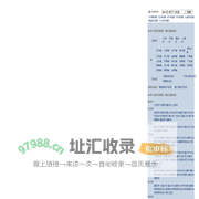 郴州地图,郴州旅游百科,郴州市地图,郴州地图,郴州卫星地图