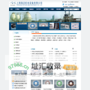 杜拉巴尔DURLON_美国戈尔GORE_膨体四氟垫片_改性四氟垫片_无石棉垫片-上海瑞迈机电设备有限公司