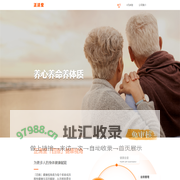 正清堂