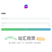 剧优惠