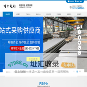 304|316不锈钢板-304不锈钢复合板-无锡精宇乾利金属制品有限公司