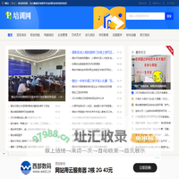 烟台培训资讯网 - 为兴趣爱好者提供专业的职业培训资讯知识