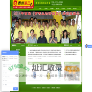 泰州海云有害生物防治有限公司-主要从事泰州灭蟑螂、泰州灭老鼠、泰州灭蚊蝇、泰州灭白蚁等有害生物控制. 服务热线：13912190388