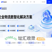 新网科技