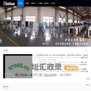 手套箱-真空手套箱-伊特克斯手套箱_伊特克斯惰性气体系统（北京）有限公司