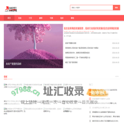 凯义恒奇闻-独家奇闻趣事及随笔干货专题