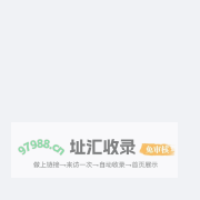 中百诉保管理端