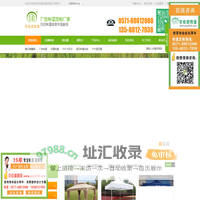 折叠帐篷,推拉棚,遮阳伞,遮阳篷,广告帐篷-厂家批发定制[杭州百佳遮阳篷]