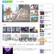 叶落游戏网_最新手游资讯_热门游戏攻略_资讯平台网站