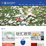 北京理工大学信息与电子学院