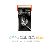 优选商城