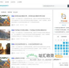 克里斯洁(深圳)科技有限公司 -