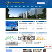 上海市黄浦区劳动技术教育中心