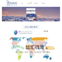 悦享精明 - PlanPoint赏点网