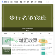 运动世界，触手可及 - 吉塔体育
