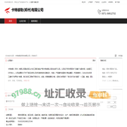 卡特彼勒(郑州)有限公司：煤炭采掘机械,液压支架
