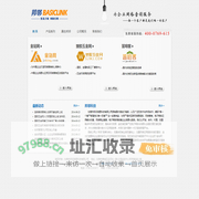 东莞市邦邻信息科技有限公司