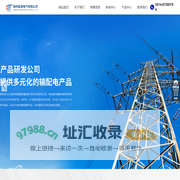 配电柜,箱式变电站,开关柜_扬州森源电气有限公司，配电柜，箱式变电站，开关柜