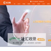劳务派遣_代理招聘RPO_劳务外包_成之恒人力集团