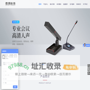 杭州微扬科技有限公司