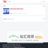 首页 - chsi.com