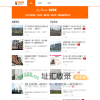 杭州房地产,杭州新房,住在杭州的房地产行情与资讯网-快房网