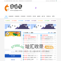 狐仙儿资源网 - 热衷于分享精品的娱乐资源网