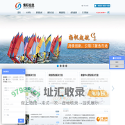 广州IT外包|系统集成|解决方案--广州集联信息技术有限公司