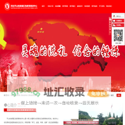 西柏坡红色教育_西柏坡培训_西柏坡党性教育-平山柏坡魂红色教育培训中心