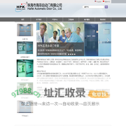 珠海市海菲自动门有限公司 HPK