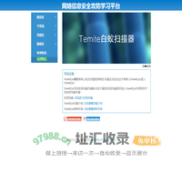随心远行