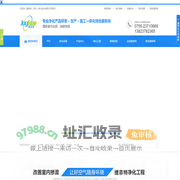 ffu,风淋室,无尘车间,空气净化工程,无尘车间厂家-【捷菲特净化】