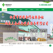 烟台三合云仓科技服务有限公司-三合云仓