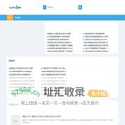 华虎整形网_全国整形咨询预约平台·你变美,我帮忙！