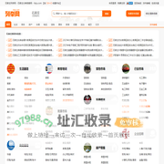 石家庄列举网 - 石家庄分类信息免费发布平台