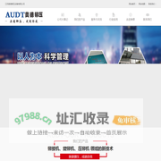 旋铆机,铆接机,气动压铆机-江苏奥德铆压设备有限公司