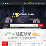 千喜云—梦想从一个“域名”开始！