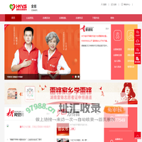 湖南志愿服务网--湖南新时代文明实践云平台|志愿湖南|湖南志愿|志愿者|志愿者团队|公益活动