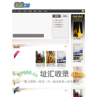 啦啦自游风景线 - Powered by 179783.com