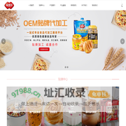 浙江一派食品有限公司-蜂蜜柚子茶-燕麦片代加工-面包代加工-曲奇饼干-燕麦片生产厂家可支持OEM贴牌代加工-一派食品