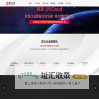 重庆勤弘科技有限公司