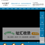 水碧泉
