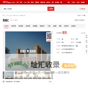 【牡丹江百福汇小区,二手房,租房】- 牡丹江房天下