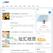 萌宠家园-打造宠物天堂,与宠物共度美好时光
