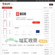 【上海奉贤顺企网】-上海奉贤厂家免费发布供求信息-上海奉贤企业网