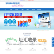 山东青岛-咖啡机,咖啡豆,咖啡――青岛喜客咖啡有限公司(saeco.yyalf.com)
