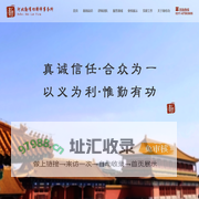 河北勤有功律师事务所