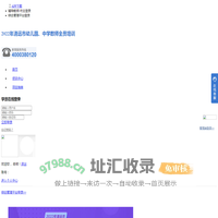 2022年清远市幼儿园、中学教师全员培训